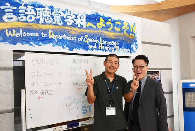 言語聴覚教員との個別相談（さいたま岩槻）
