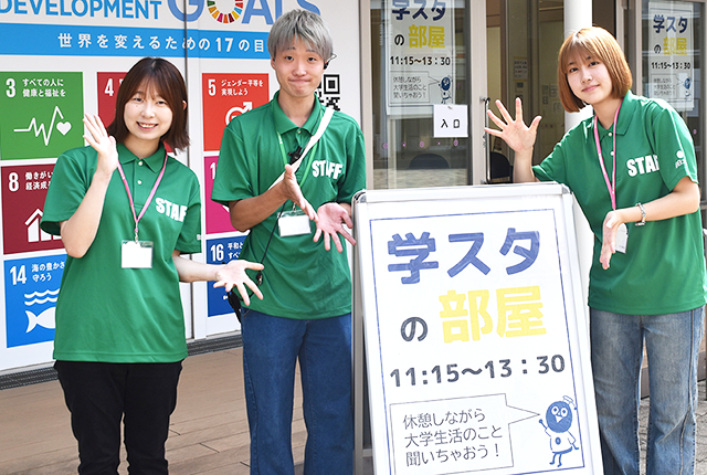 学スタ(さいたま岩槻)