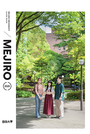 入学案内パンフレット2025