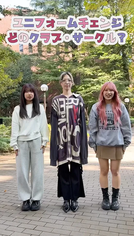 どのクラブ・サークルに入りたい？