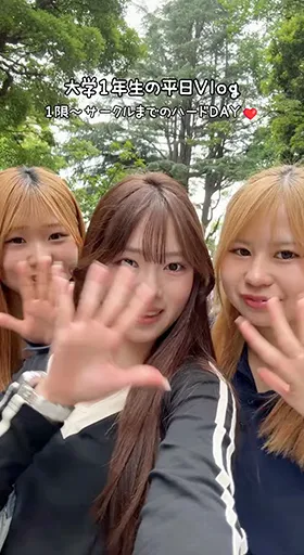 大学1年生の1日vlog 1限からサークルまでがんばるハードな1日