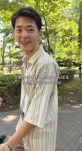 1限の体育から全力でがんばる福祉学生のvlog