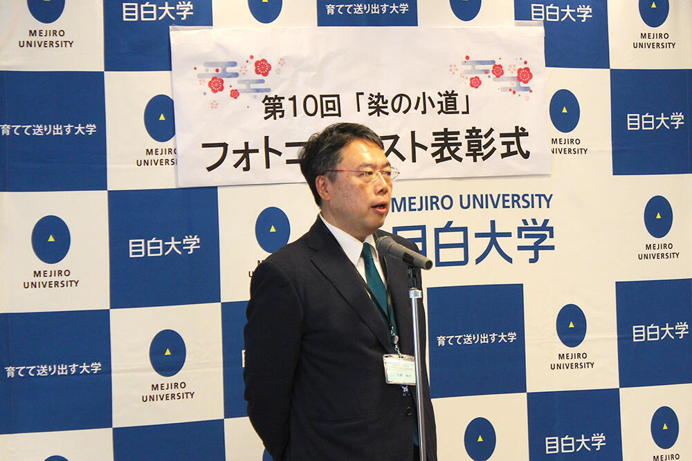 研究推進センター長