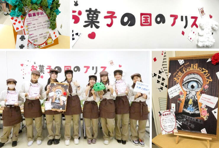 製菓学科：桐和祭での出展・販売